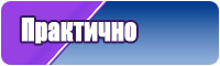 Черная плиссированная юбка