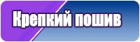 Коническая юбка