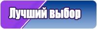 Коническая юбка