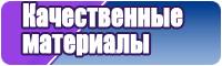 Коническая юбка