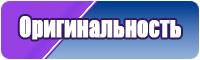 Коническая юбка