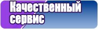 Черная короткая юбка