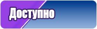 Черная короткая юбка