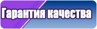 Черная короткая юбка
