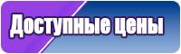 Черная длинная юбка