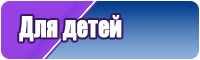 Блестящая юбка